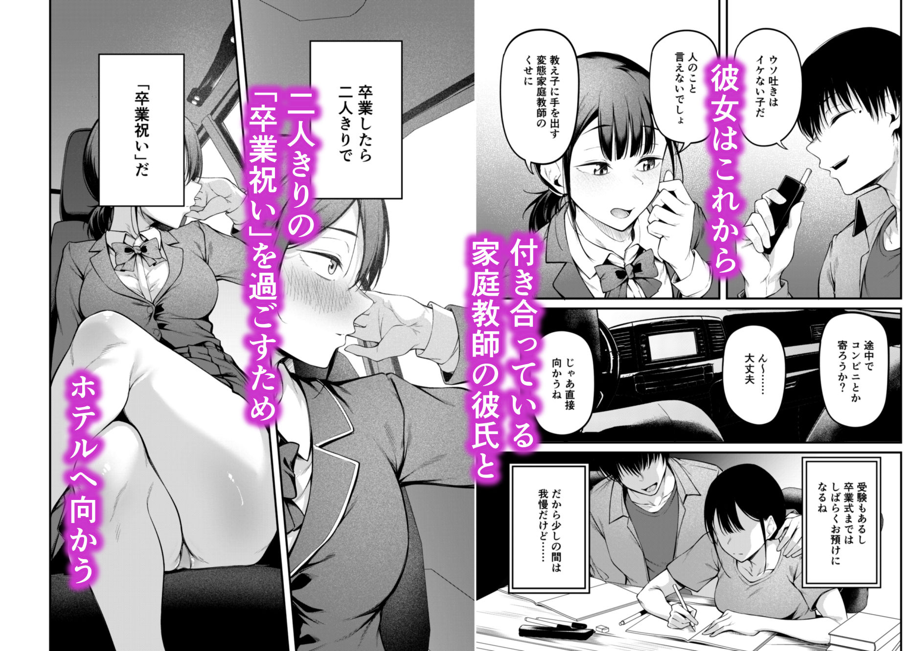 卒業式の夜 d_791517 画像4