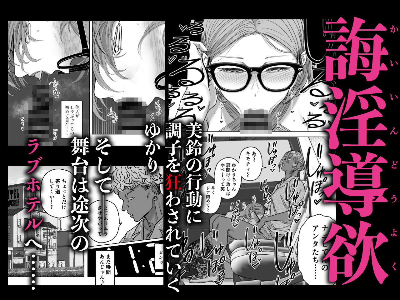 セフレ妻ゆかりVol.04（上） d_800157 画像2